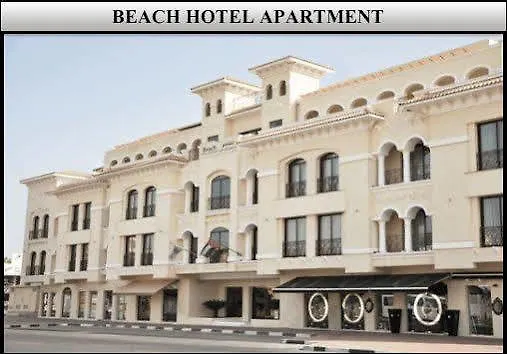 Appart hôtel Beach Hotel Apartment Dubaï